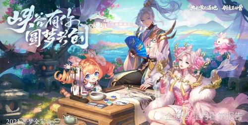 源梦最新模式爆料,揭秘最新模式爆料,探索无尽冒险之旅 第1张 源梦最新模式爆料,揭秘最新模式爆料,探索无尽冒险之旅 第1张