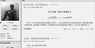 新闻爆料文稿范文大全集 第3张 新闻爆料文稿范文大全集 第3张