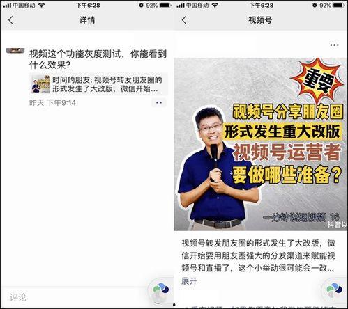 香港爆料脱贫事宜视频完整版,揭秘脱贫真相,完整版视频深度解析 第3张 香港爆料脱贫事宜视频完整版,揭秘脱贫真相,完整版视频深度解析 第3张