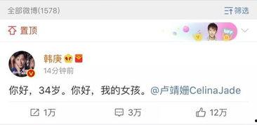 吃瓜娱乐圈语音播报,语音播报揭秘明星幕后故事