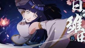 火影手游最新爆料雏田,忍者世界再添柔情侠女! 第3张 火影手游最新爆料雏田,忍者世界再添柔情侠女! 第3张