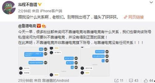 小明爆料视频大全集最新,热点事件背后的真相与思考 第2张 小明爆料视频大全集最新,热点事件背后的真相与思考 第2张