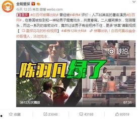 官方爆料柳神是谁啊视频,官方爆料视频带你一探究竟 第3张 官方爆料柳神是谁啊视频,官方爆料视频带你一探究竟 第3张