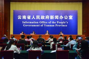 云南新闻爆料,揭秘神秘事件背后的真相 第3张 云南新闻爆料,揭秘神秘事件背后的真相 第3张