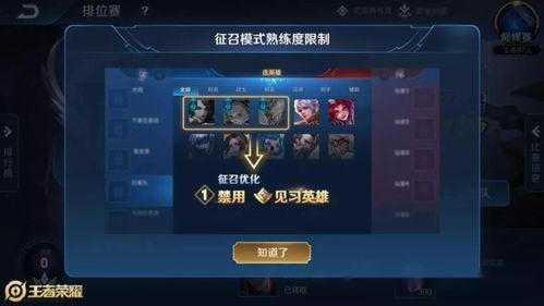 王者的最新更新爆料,全新英雄登场，技能革新，战局再起！