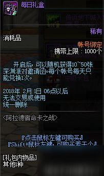 战双五月份最新活动爆料,新活动爆料抢先看！  第3张