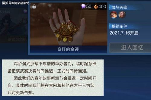 新英雄爆料最新消息,技能全面升级,战力再创新高! 第2张 新英雄爆料最新消息,技能全面升级,战力再创新高! 第2张