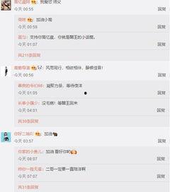 微博仙洋爆料最新消息,揭秘娱乐圈惊人内幕！  第2张