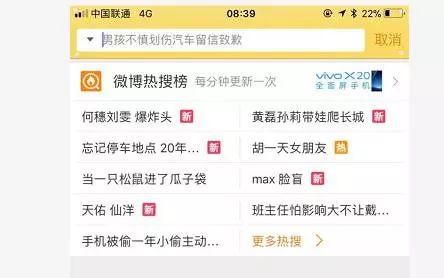 微博仙洋爆料最新消息,揭秘娱乐圈惊人内幕！  第3张