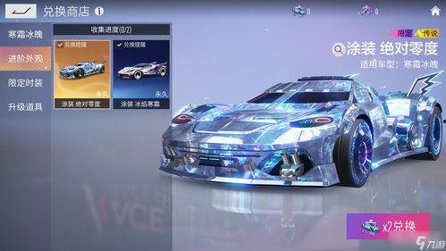 王牌竞速s12赛季爆料最新版,王牌竞速S12赛季激情升级,速度与激情再燃巅峰! 第2张 王牌竞速s12赛季爆料最新版,王牌竞速S12赛季激情升级,速度与激情再燃巅峰! 第2张