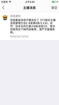 阿乐最新爆料视频大全,揭秘娱乐圈幕后真相