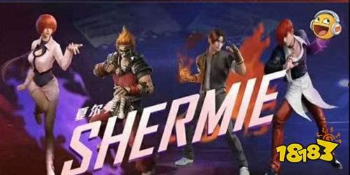 和平精英ss6爆料视频,全新内容与玩法前瞻  第2张