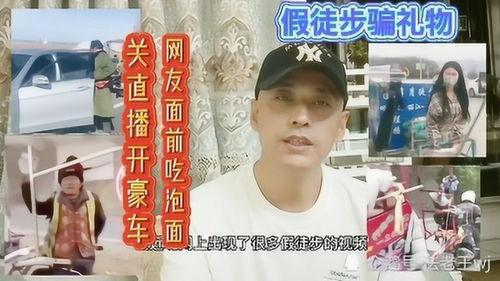 假吃视频大全爆料,明星幕后“真面目”大曝光 第2张 假吃视频大全爆料,明星幕后“真面目”大曝光 第2张