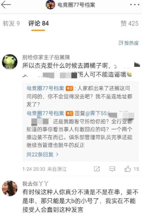 江爽精彩吃瓜爆料视频,精彩吃瓜瞬间,带你领略娱乐圈幕后风云 第3张 江爽精彩吃瓜爆料视频,精彩吃瓜瞬间,带你领略娱乐圈幕后风云 第3张