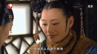 甄嬛传49集在线观看,宫廷风云再起,甄嬛智斗后宫势力 第3张 甄嬛传49集在线观看,宫廷风云再起,甄嬛智斗后宫势力 第3张