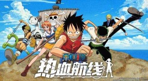 路飞先生航线爆料视频大全,航迹追踪视频大全深度解析 第3张 路飞先生航线爆料视频大全,航迹追踪视频大全深度解析 第3张