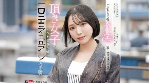 麻美在线观看,揭秘网络直播的诱惑与风险