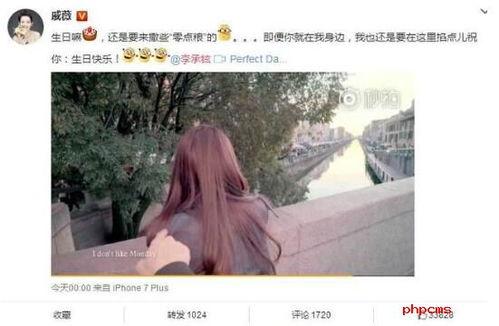 今日最新娱乐新闻爆料,甜蜜互动引网友热议，新恋情真相揭秘