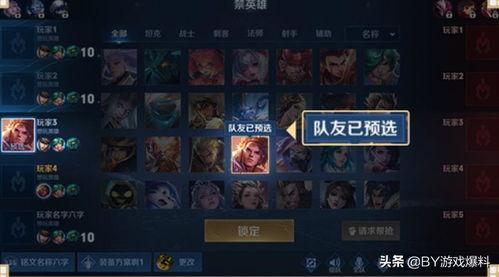 王者荣耀最新战令爆料 第2张 王者荣耀最新战令爆料 第2张