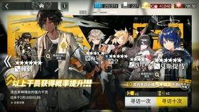 30卡池最新爆料,神秘角色即将登场,精彩内容抢先看! 第2张 30卡池最新爆料,神秘角色即将登场,精彩内容抢先看! 第2张