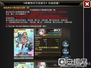 30卡池最新爆料,神秘角色即将登场,精彩内容抢先看! 第3张 30卡池最新爆料,神秘角色即将登场,精彩内容抢先看! 第3张